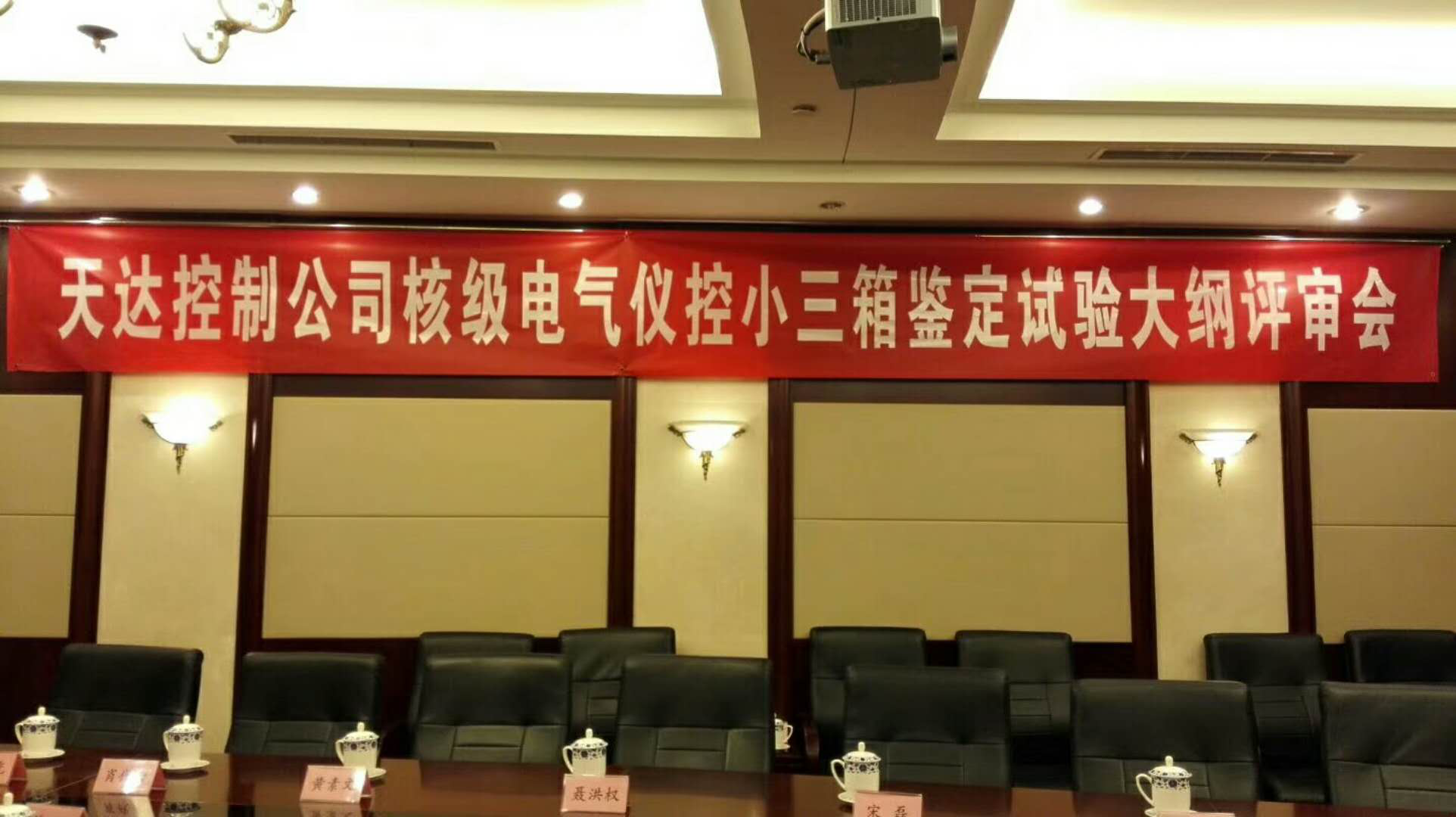 智能控制設(shè)備 智能控制設(shè)備